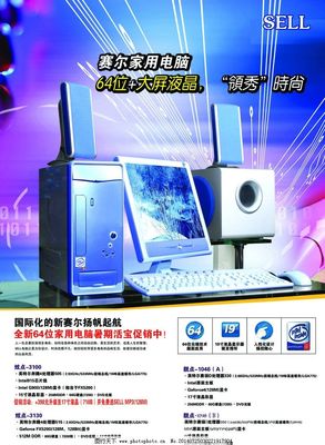 电脑彩页图片代理代办 高效省心，助力业务拓展