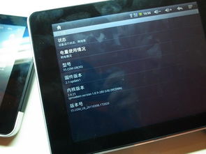 U8平板电脑产品图片代理代办服务指南