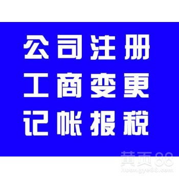 专业上海公司注销代理服务 高效代办，省心省力